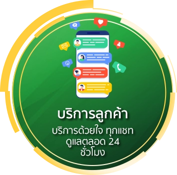 สล็อต yak69